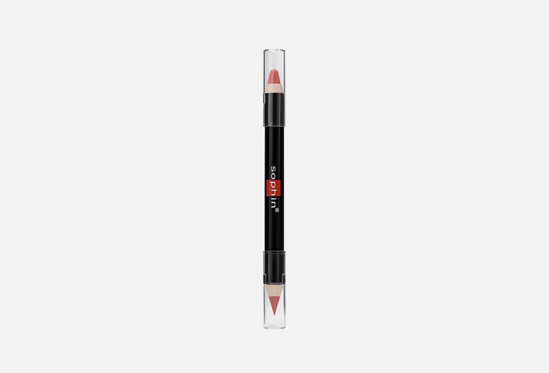 Lipstik&Lip liner. Цвет: 1006, Розовый