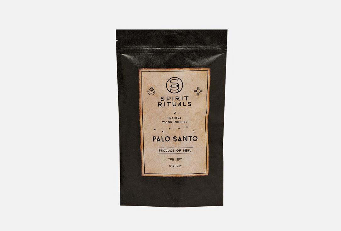 Palo Santo. 10 шт