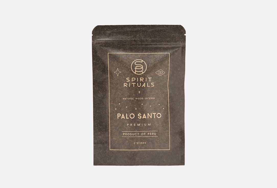 Palo Santo PREMIUM. 2 шт