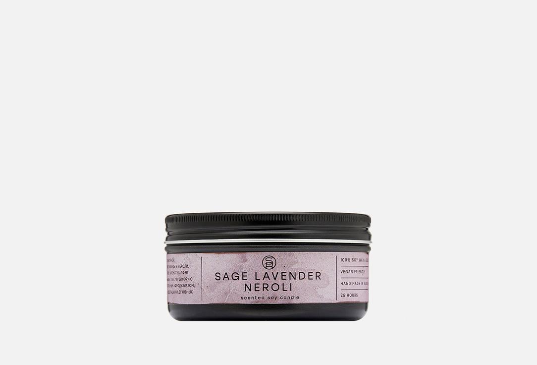 Sage, Lavender and Neroli. 100 г