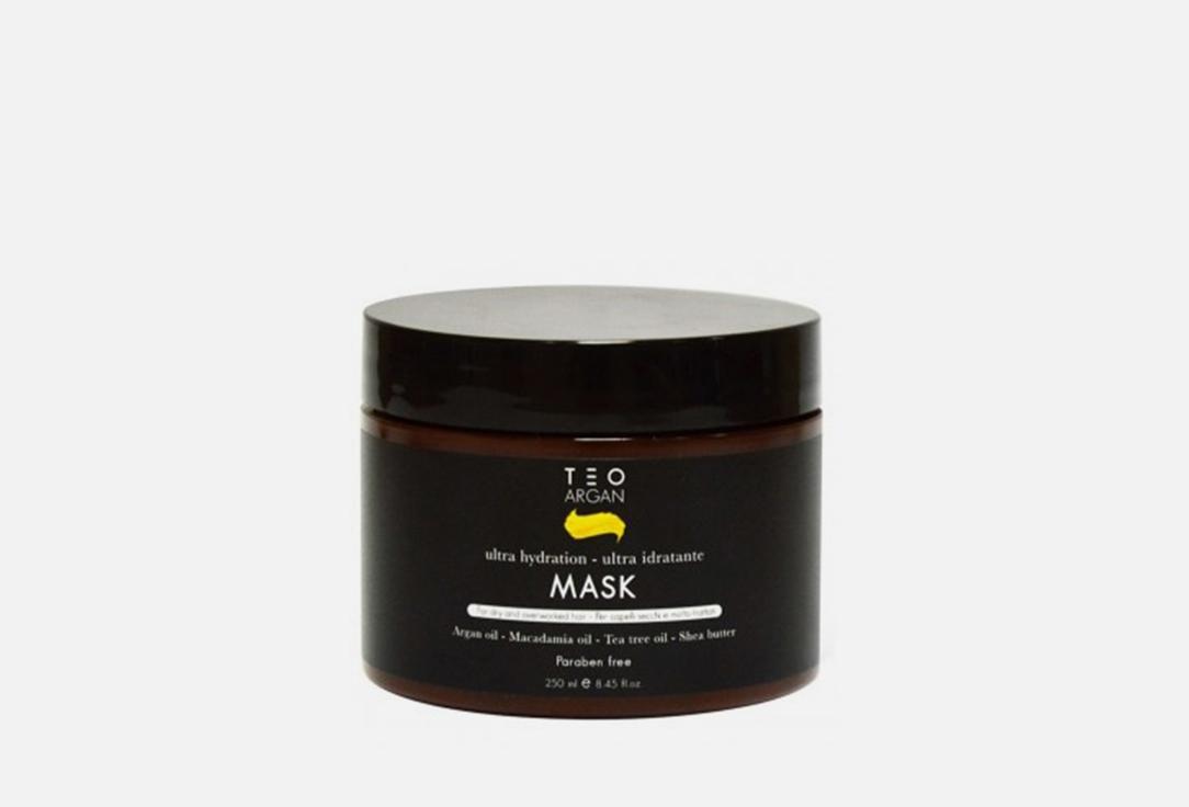 Teo Argan Oil Mask. Цвет: