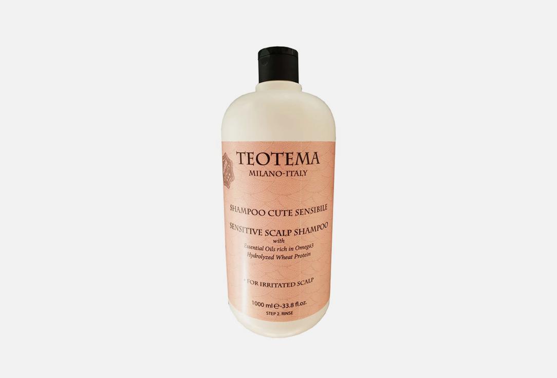 Teo Sensitive Scalp Shampoo. Цвет: