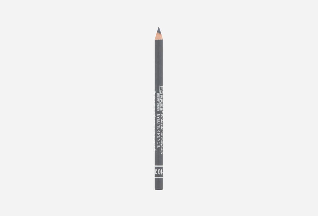 Eye pencil. Цвет: темно-серый