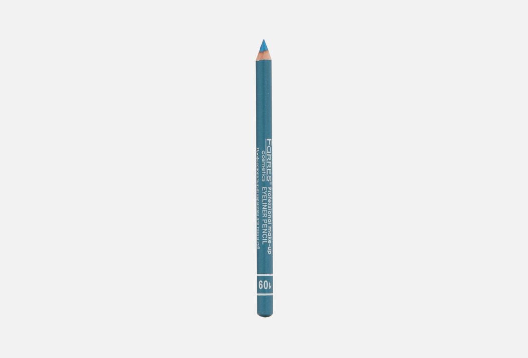 Eye pencil. Цвет: перламутровый голубой