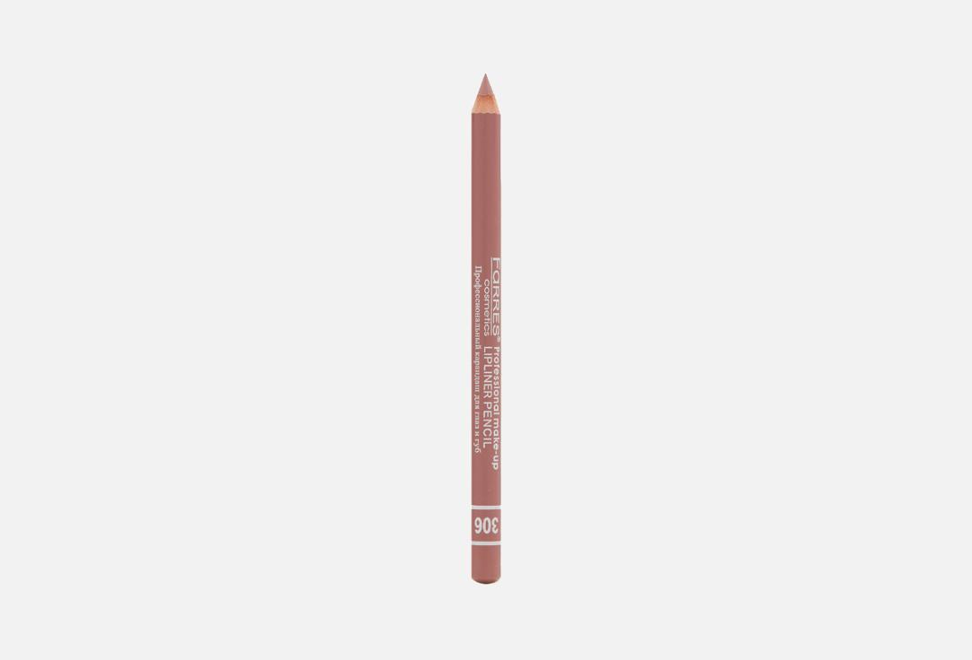 Lip pencil. Цвет: бледно-розовый