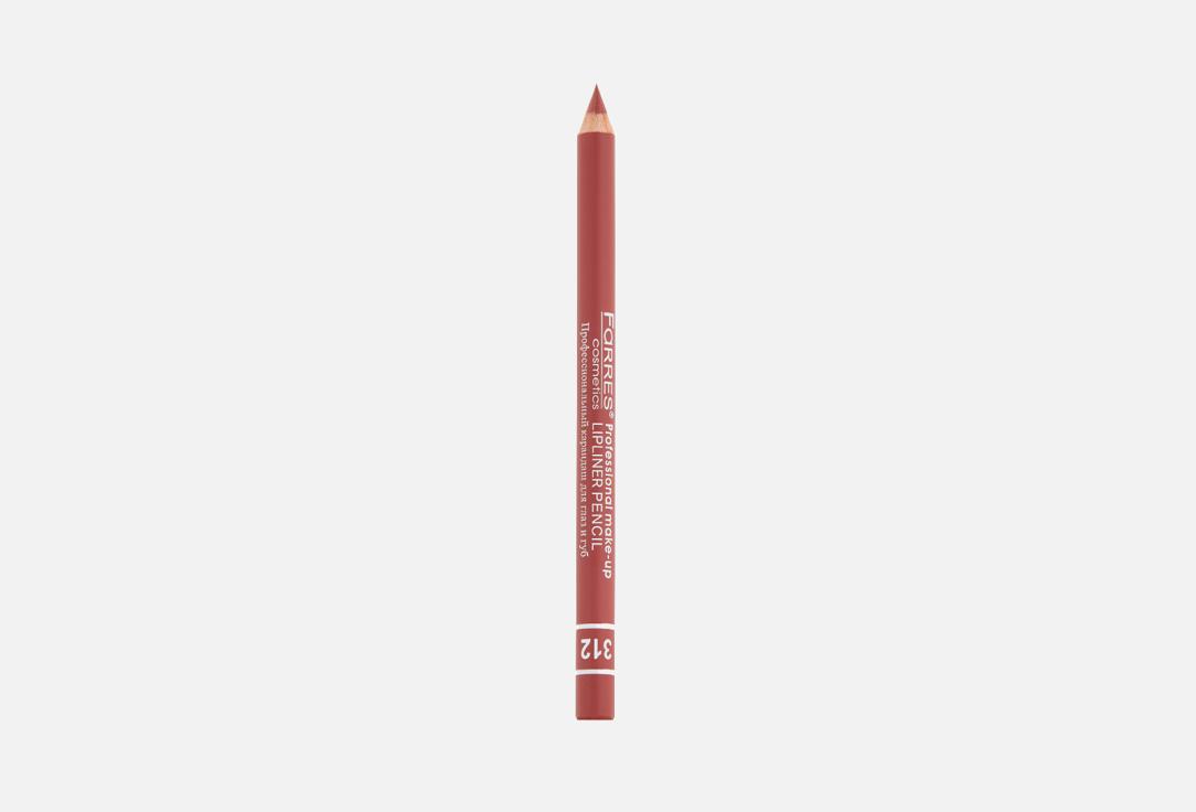 Lip pencil. Цвет:  холодный розовый