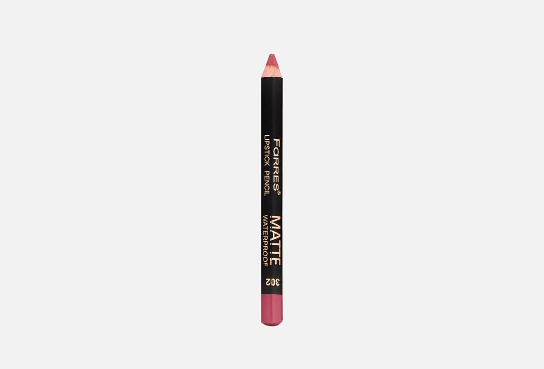 Lip pencil MATTE. Цвет: пурпурно-красный