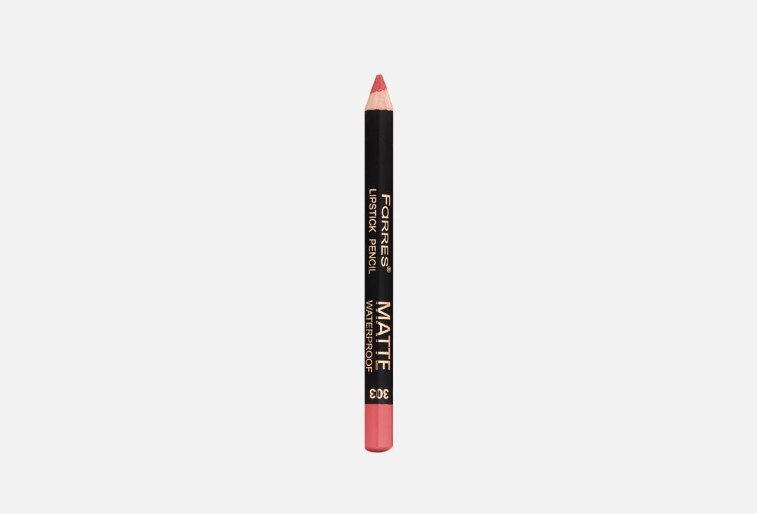 Lip pencil MATTE. Цвет: бледно-красный