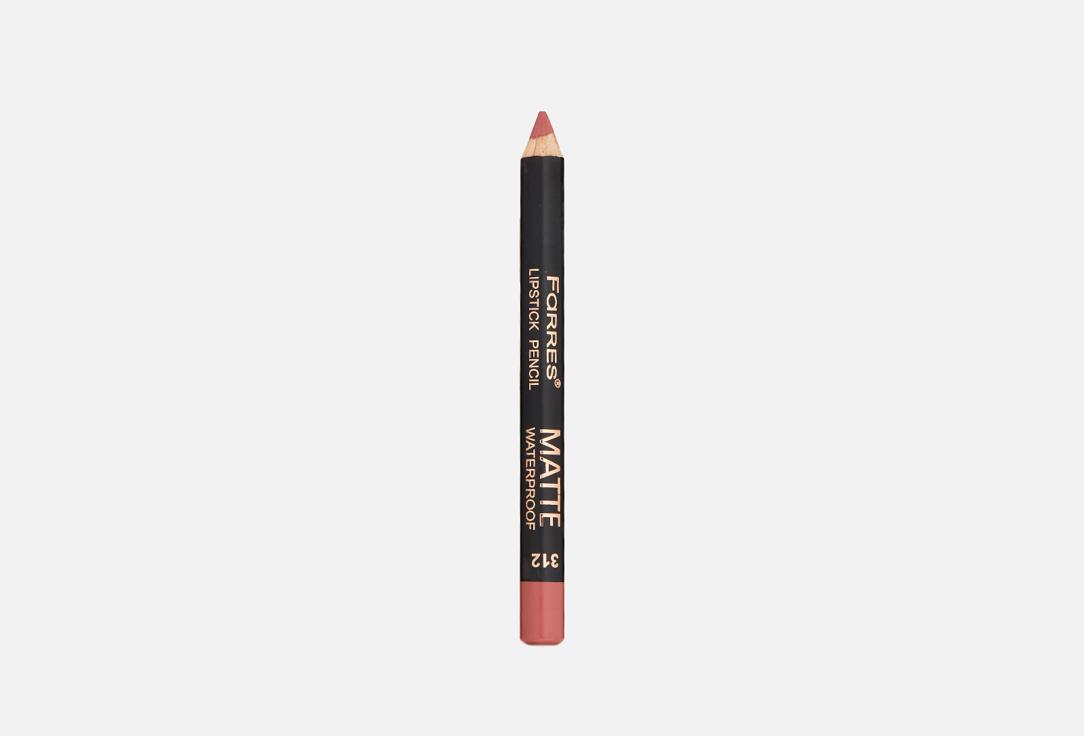 Lip pencil MATTE. Цвет: светло-коричневый