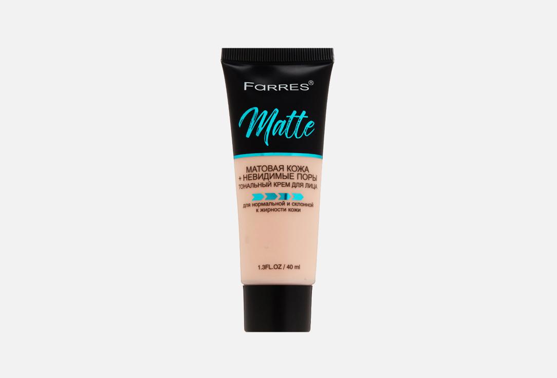 Tonal cream MATTE. Цвет: 03 натуральный