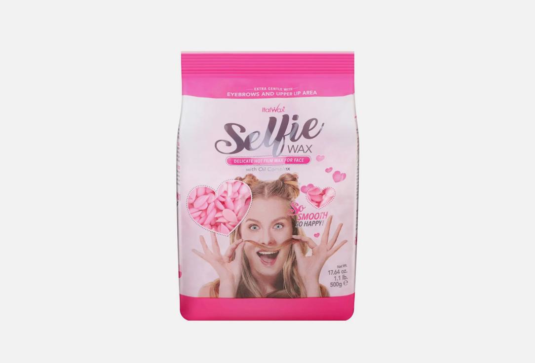 Selfie Wax. 500 г