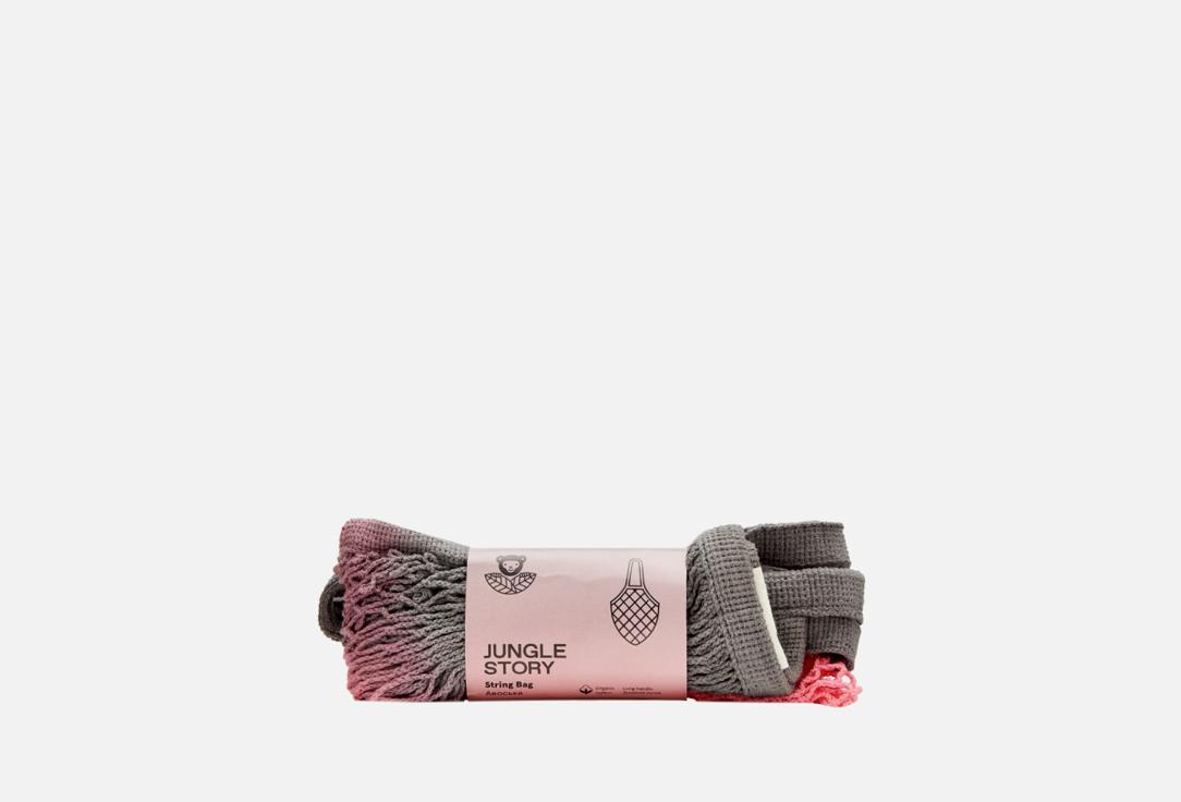 Cotton String Bag Long. Цвет: Pink Grey Gradient