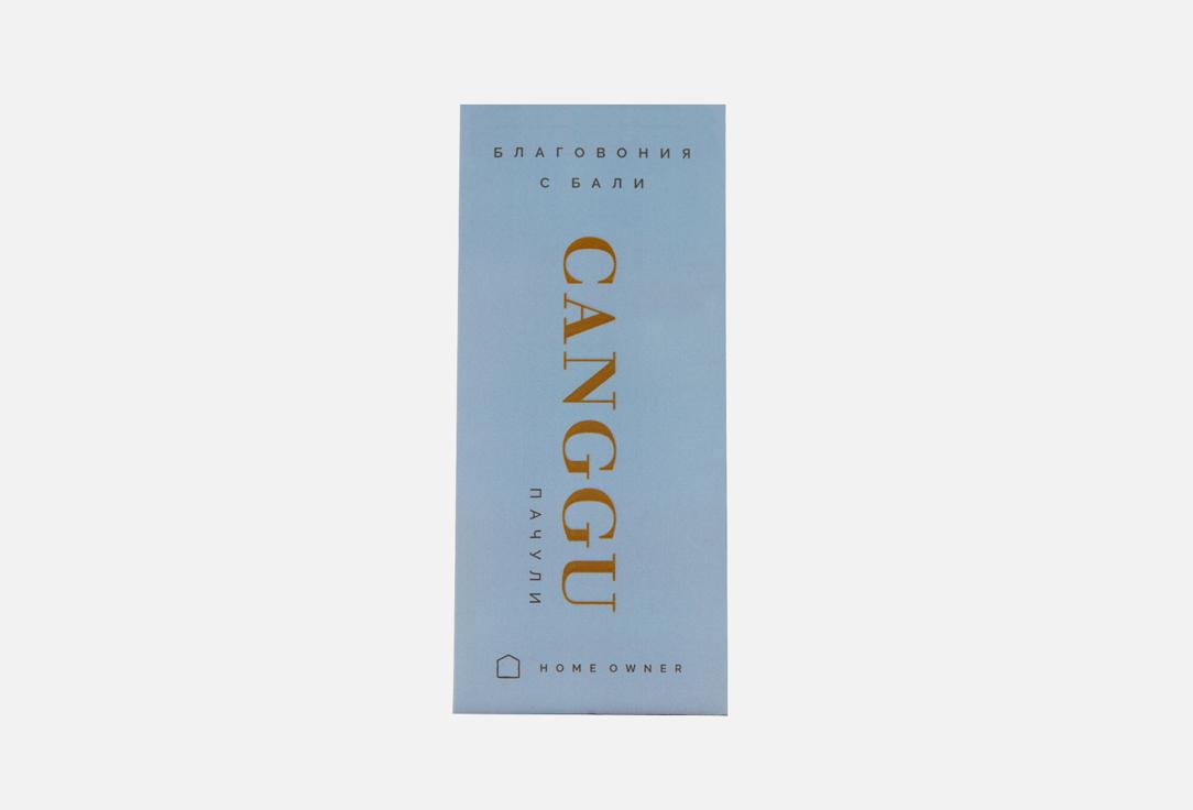 Home Owner | CANGGU incense. Цвет: