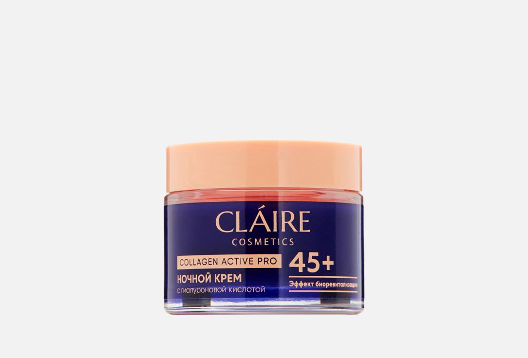 Claire cosmetics | Collagen Active Pro. Цвет: