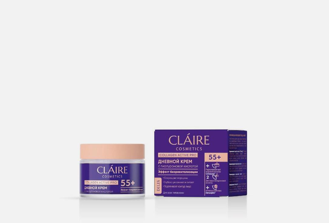 Claire cosmetics | Collagen Active Pro. Цвет: