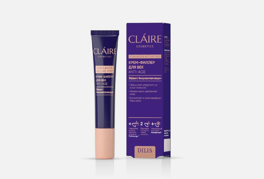 Claire cosmetics | Collagen Active Pro. Цвет: