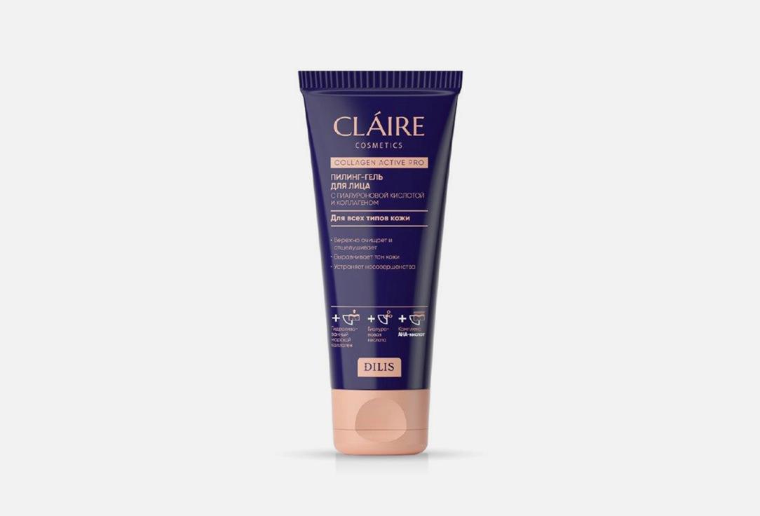 Claire cosmetics | Collagen Active Pro. Цвет: