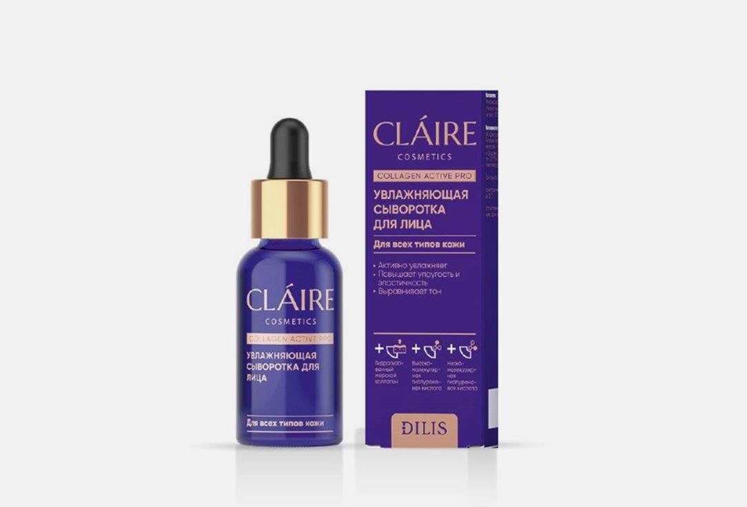 Claire cosmetics | Collagen Active Pro. Цвет: