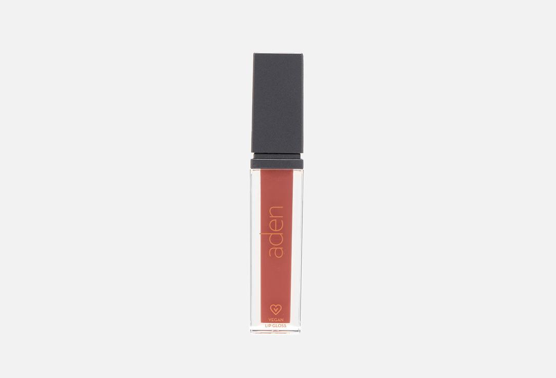 Lipgloss. Цвет: 07, Nude