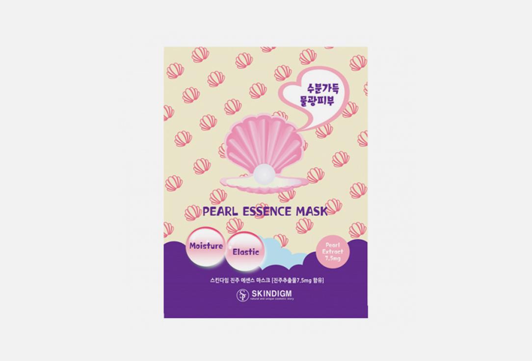 Pearl Essence Mask. Цвет: нет