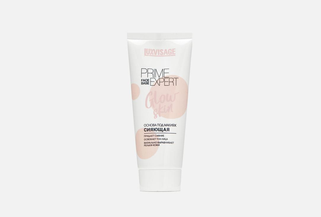 PRIME EXPERT Glow skin. Цвет: Жемчужный