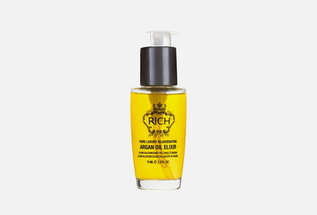 RICH | Rejuvenating Argan Oil Elixir. 70 мл