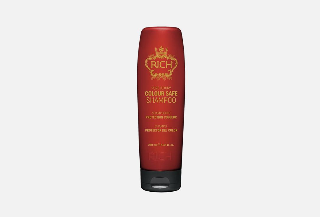 Colour Safe Shampoo. 250 мл