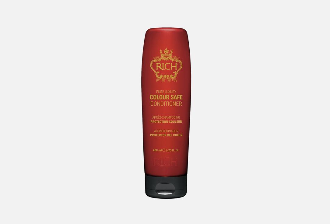 RICH | Colour Safe Conditioner. 200 мл