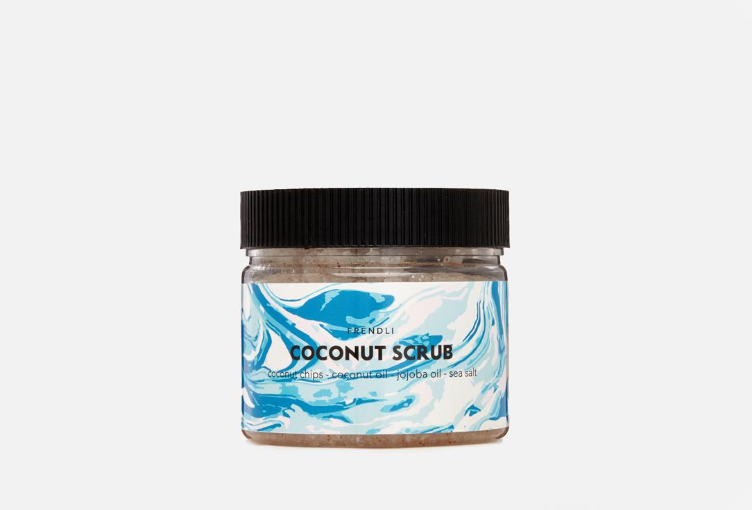 Coconut Body Scrub. 300 мл