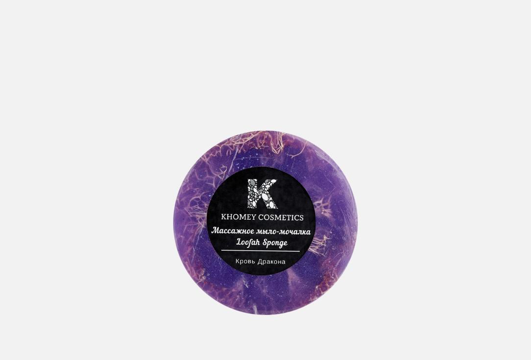 KHOMEY COSMETICS | Dragon Blood. Цвет: