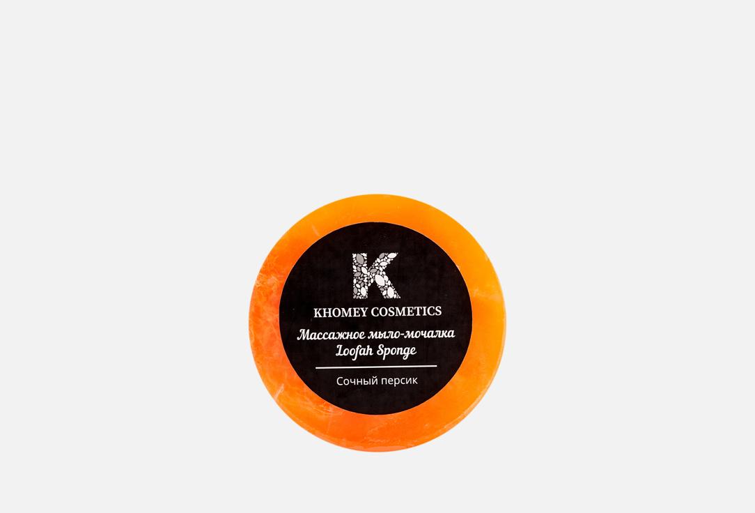 KHOMEY COSMETICS | peach aroma. Цвет: