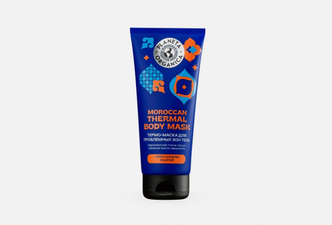 BODY TROUBLE MASK. 200 мл