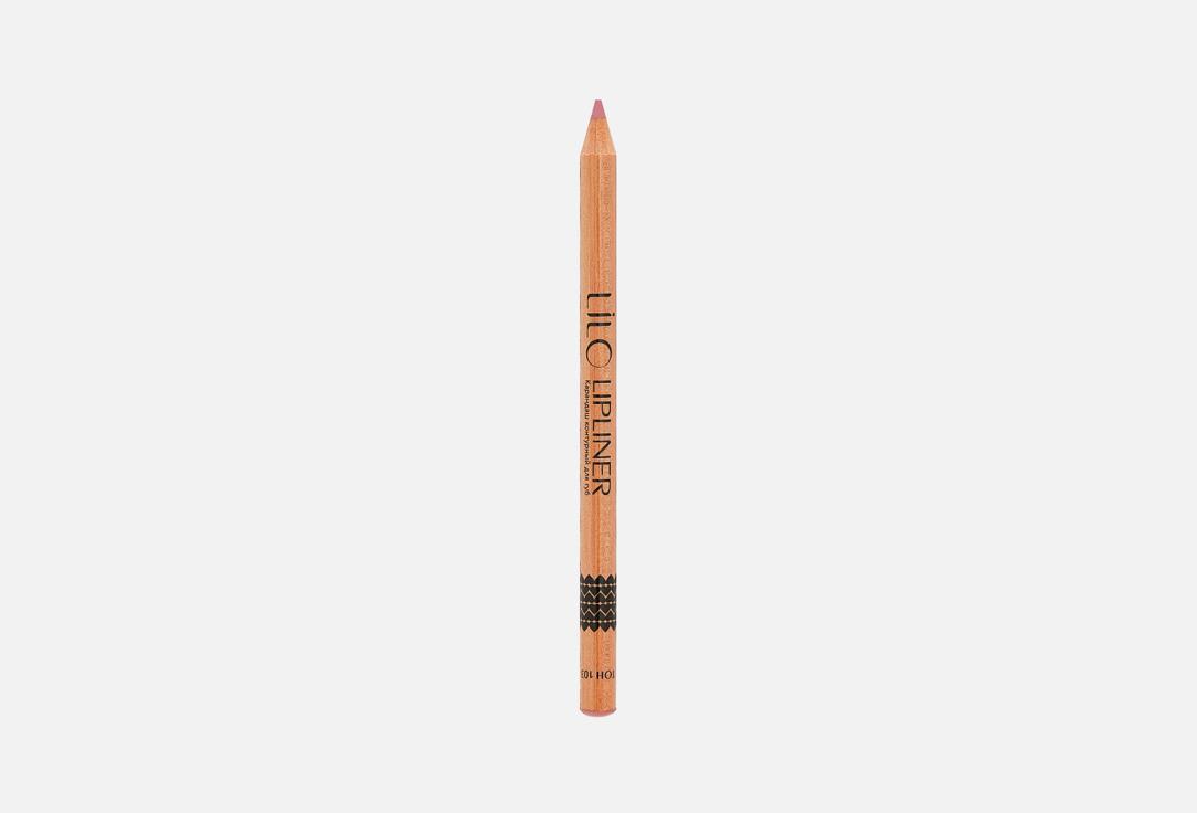 Lip Pencil. Цвет: 103 Pink-purple