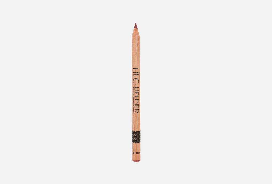 Lip Pencil. Цвет: 109 Plum