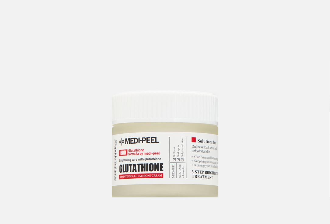 Bio Intense Glutathione White Cream. 50 мл