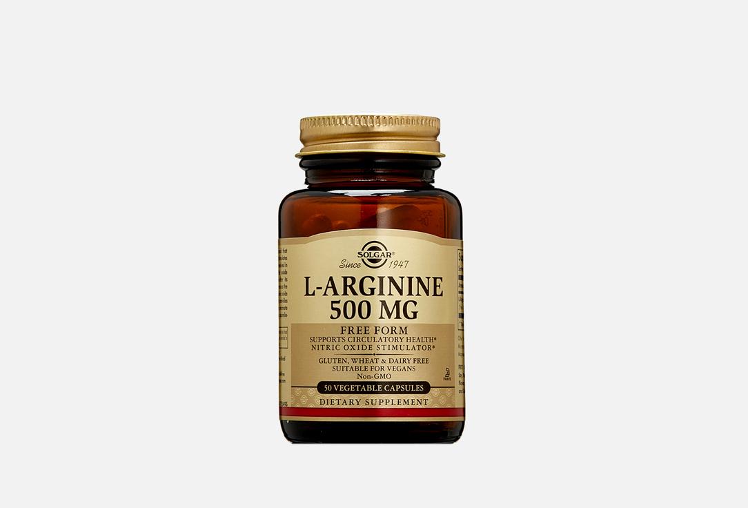 L-Arginine 500 mg. 50 шт