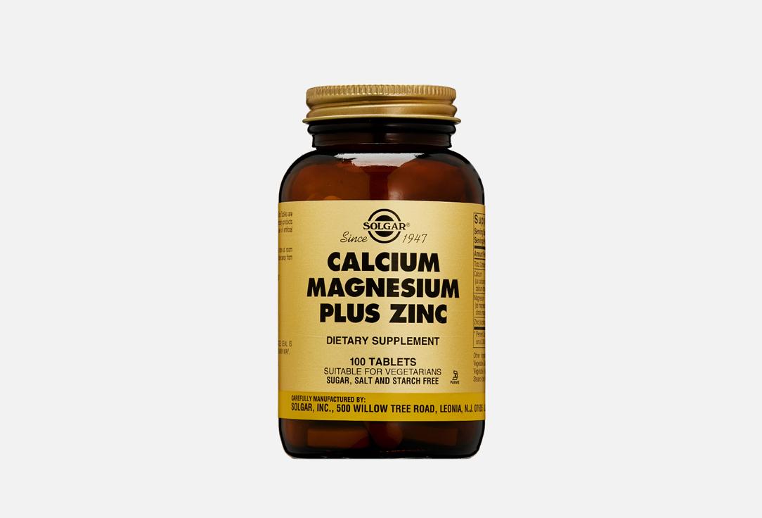 Calcium Magnesium Plus Zinc. 100 шт