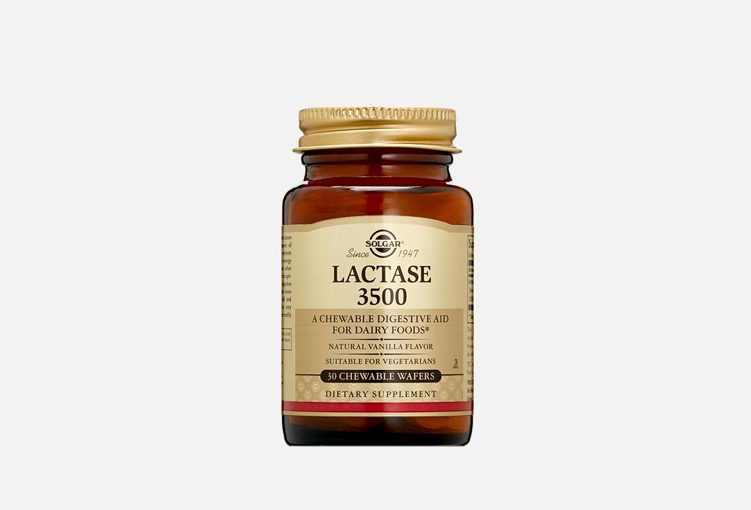 Lactase 3500 в жевательных таблетках. 30 шт