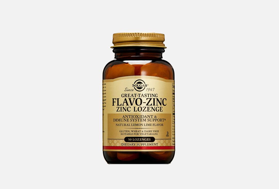 Great Tasting Flavo-Zinc Lozenges. Цвет: