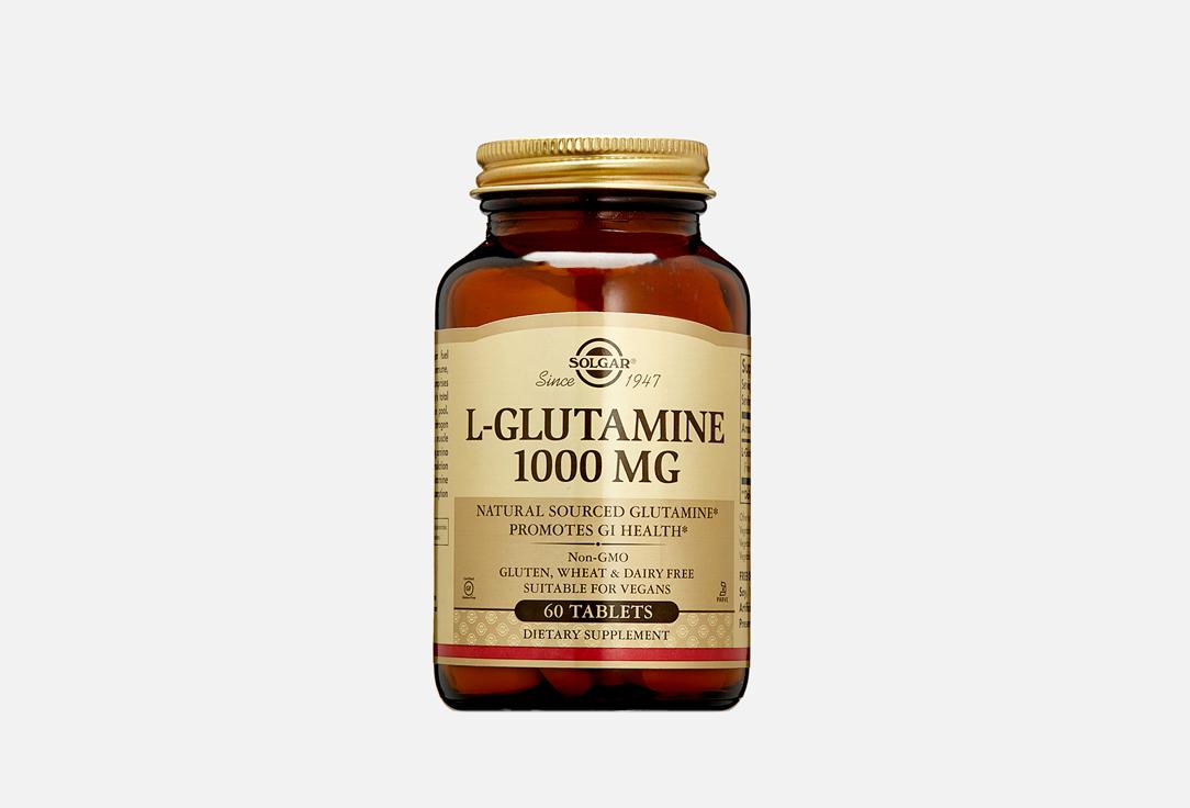 L-Glutamin 1000 mg в таблетках. Цвет: