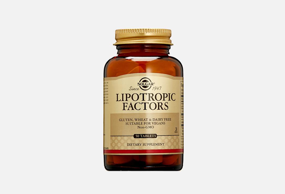 Lipotropic Factors L-Метионин, инозит, холин в таблетках. 50 шт