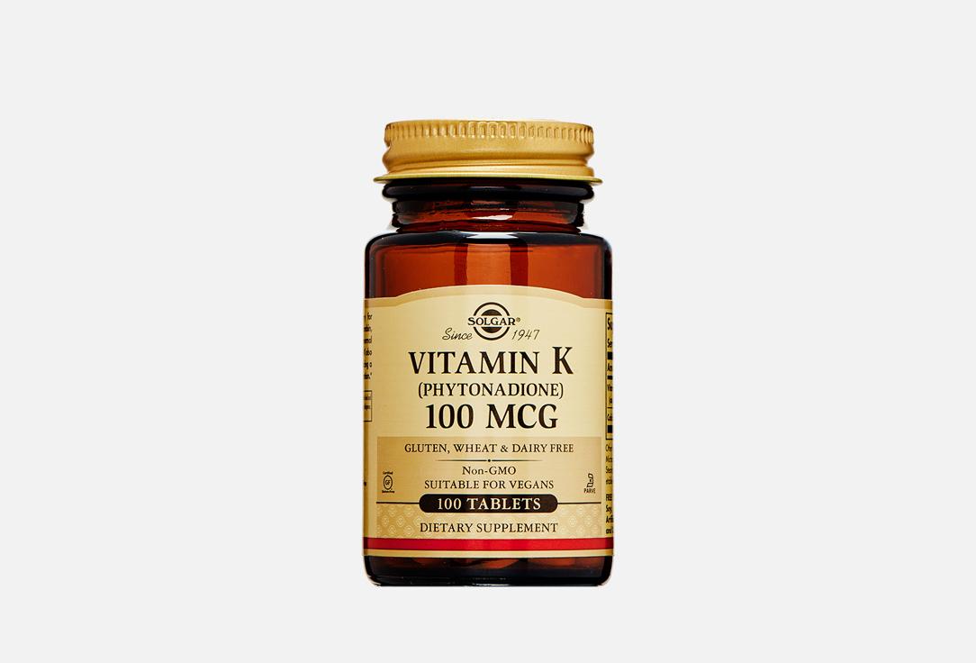 Vitamin K 100 mcg. Цвет: