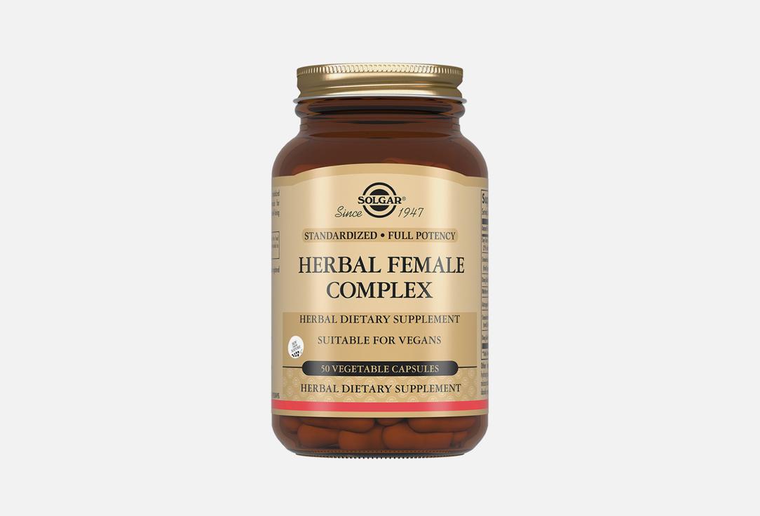 herbal female complex в капсулах. 50 шт