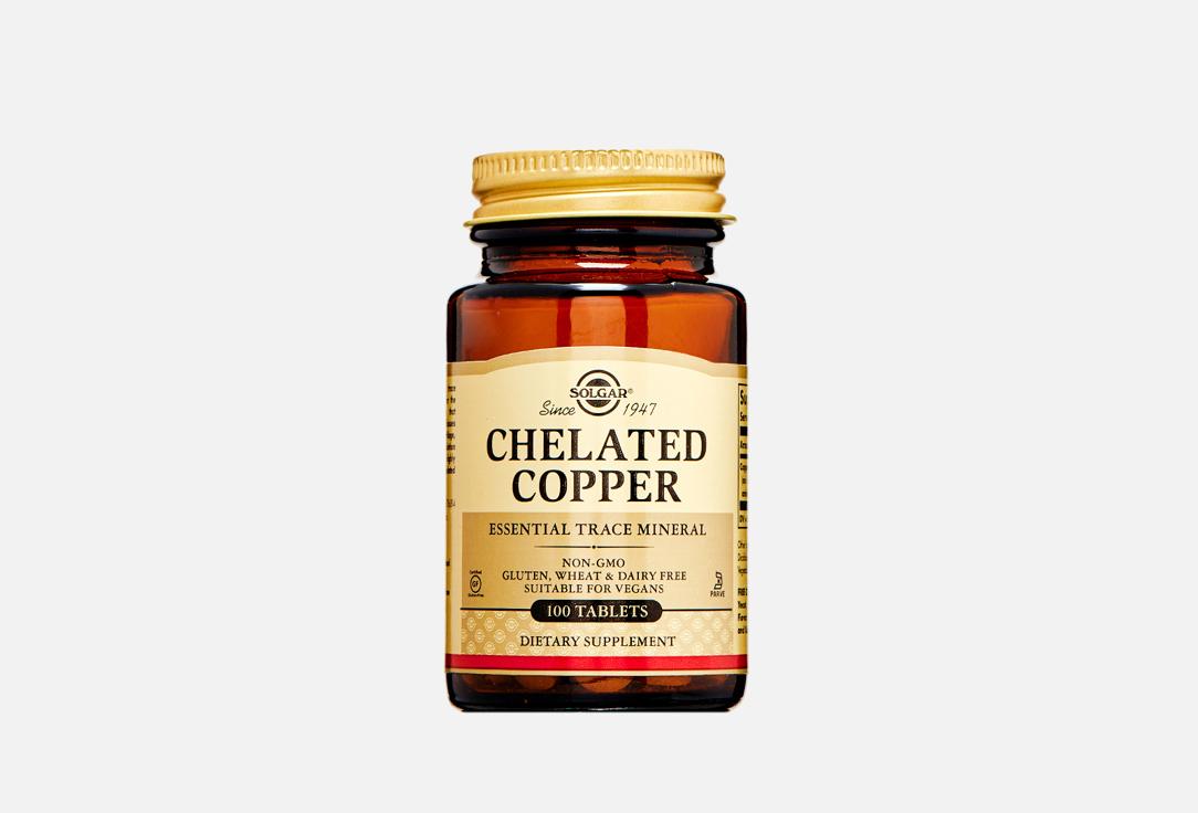 Chelated Copper. Цвет: