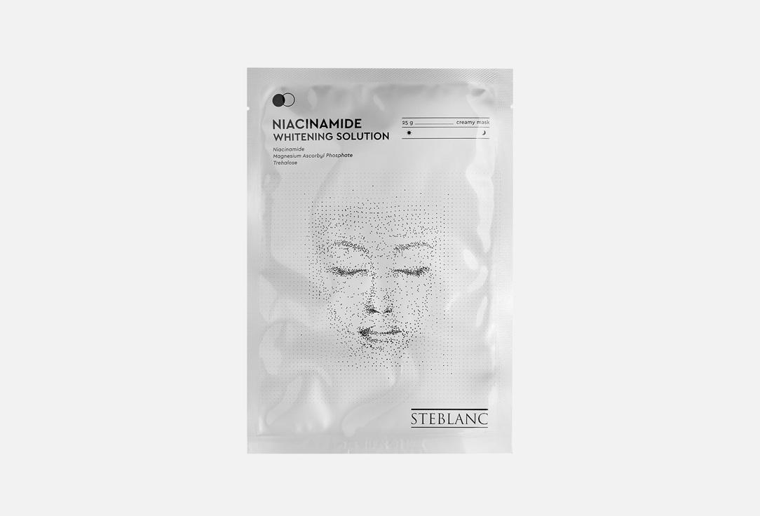 NIACINAMIDE WHITENING SOLUTION CREAMY SHEET MASK. Цвет: