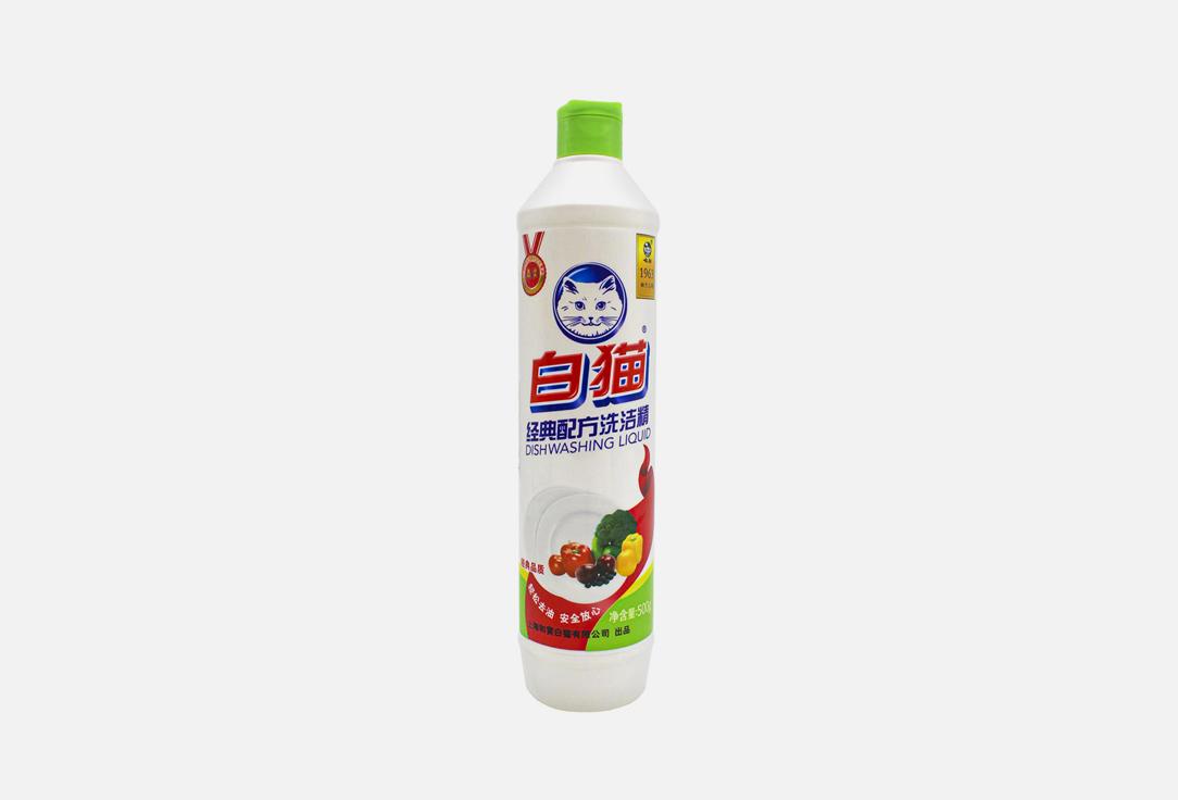 Whitecat Classic Dish Washing Detergent. 500 мл