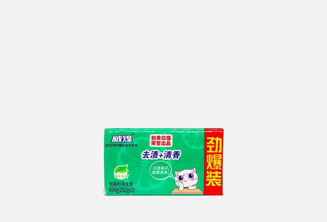 Whitecat Wai Wong Lemon Fragrance Laundry Soap. 404 г