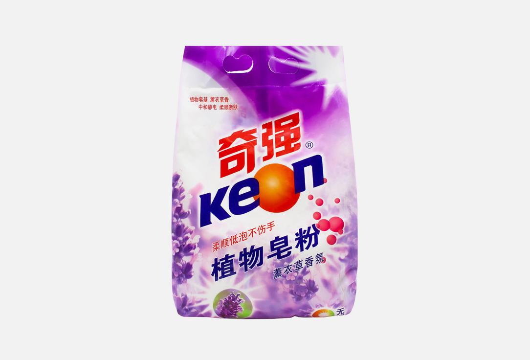 Keon | Natural Lavender. Цвет: