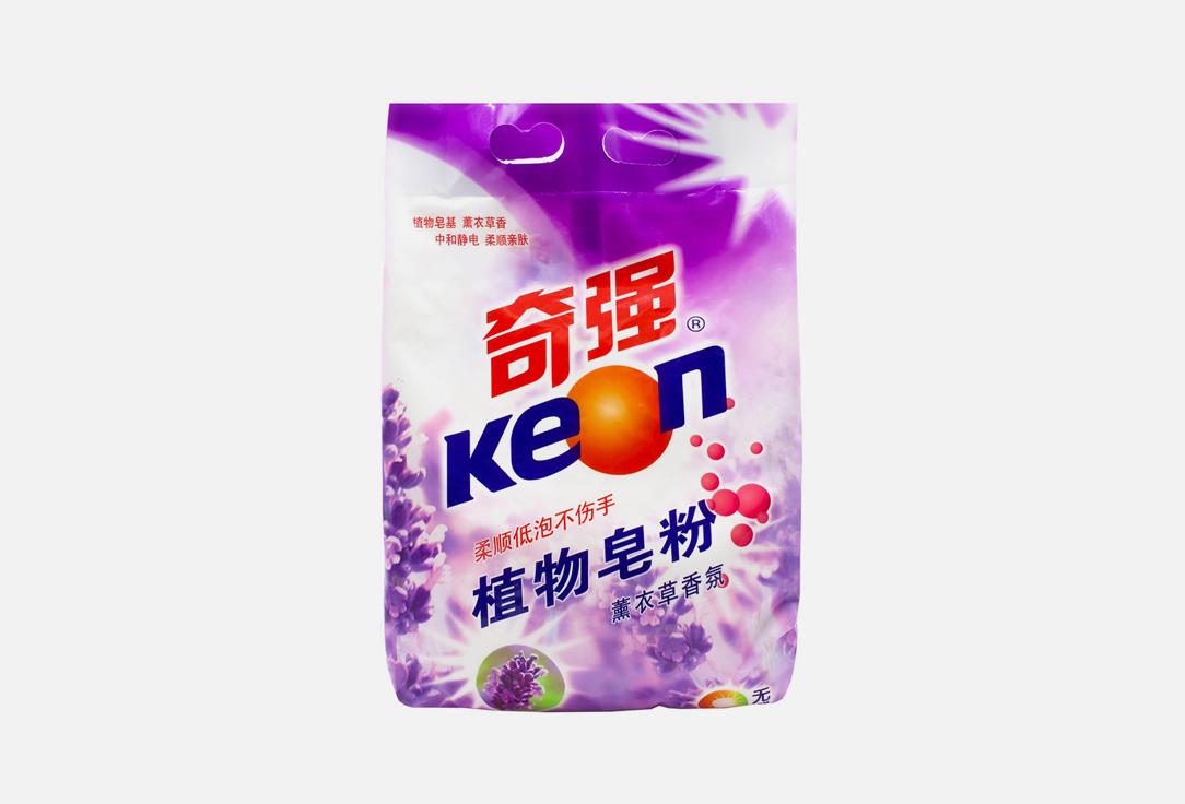 Keon | Natural Lavender. Цвет: