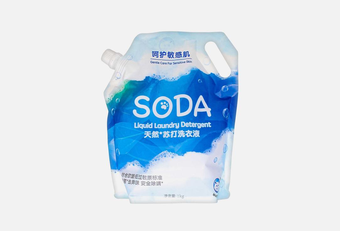 WHITECAT SODA Natural Soda Laundry Liquid Detergent. Цвет: